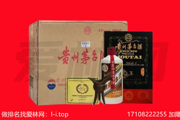 扬州回收茅台酒礼盒空酒瓶.jpg